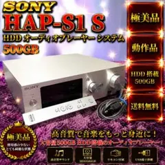 2026年最新】hap-s1の人気アイテム - メルカリ