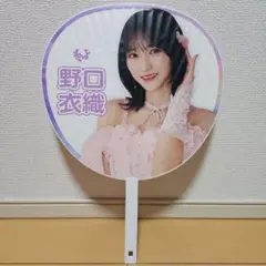 野口衣織 ジャンボうちわ =LOVE - メルカリ