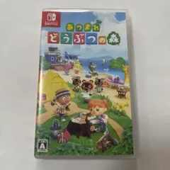 あつまれ どうぶつの森 Nintendo Switch