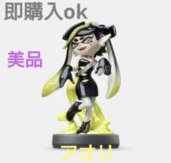 スプラ　amiibo まとめ売り 11点 特価】スプラトゥーン グッズ amiibo まとめ売り セット