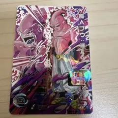 2026年最新】ドラゴンボールヒーローズ mm4 secの人気アイテム - メルカリ