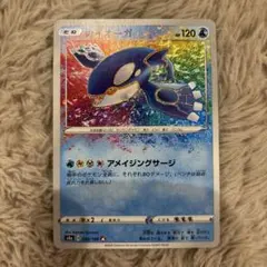 2026年最新】カイオーガ ルアー 色違いの人気アイテム - メルカリ