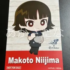 ペルソナ5 アールベイカー　ポストカード　新島真