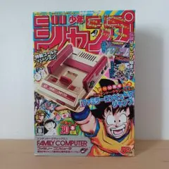 ニンテンドークラシックミニ　スーパーファミコンジャンプ 2025年最新】ニンテンドークラシックミニ スーパーファミコン