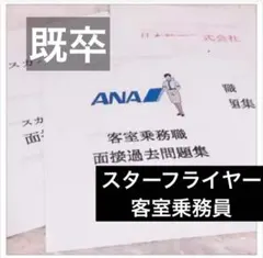 2025年最新】パイロット 問題集の人気アイテム - メルカリ