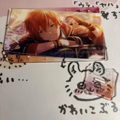 プロセカ　あんすたコラボ　東雲彰人　カード型アクスタ