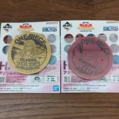 一番くじ ワンピース H賞 2点