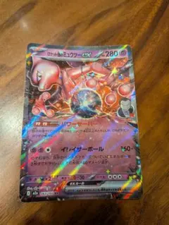 2026年最新】ロケット団のミュウツーex rrの人気アイテム - メルカリ