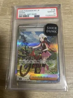 【PSA9】ヒカリ SAR インフェルノX ポッチャマ　CHR Yahoo!オークション - 「ヒカリ ポッチャマ」ポケモンカードゲーム
