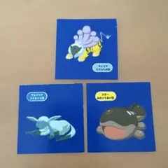ポケモンパン　ポケモンスリープ　3枚セット