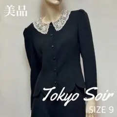 Item thumbnail for item bb2c9741-91df-4a3e-a9d8-2438fff1765b