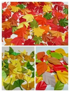秋の壁面飾り もみじ・イチョウ・落ち葉セット