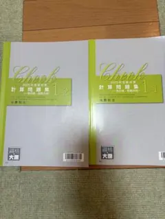 2026年最新】大原 消費税法の人気アイテム - メルカリ