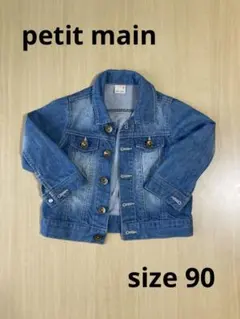 petit main プティマイン　デニムジャケット　ベビー服　アウター　90