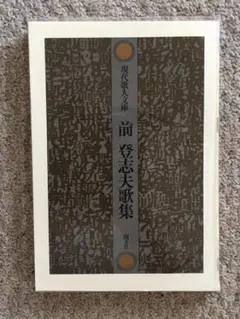 Item thumbnail for item 30968f0f-4e64-4a47-8b7b-5efa9a18d59c