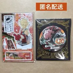2025年最新】爆豪勝己バースデーの人気アイテム - メルカリ