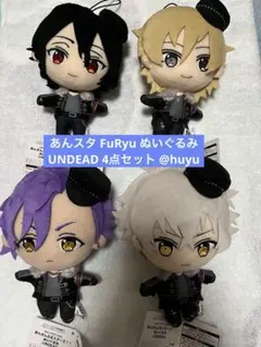 2026年最新】朔間零ぬいぐるみの人気アイテム - メルカリ