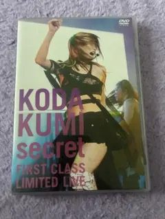 KODA KUMI secret FIRSTCLASSLIMITED LIVE