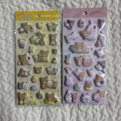 【新品】リラックマ もっと！ふにふにシール 2点セット