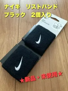 木こり様 リクエスト 3点 まとめ商品