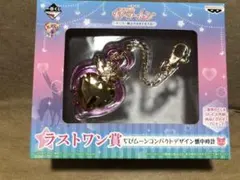 セーラームーン　一番くじ　ラストワン賞