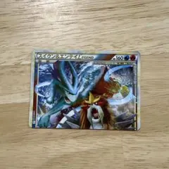 スイクン＆エンテイLEGEND ☆ L2 よみがえる伝説 066/080 - メルカリ