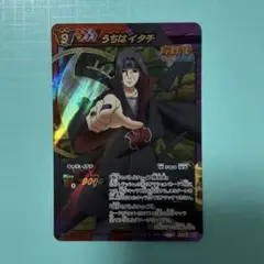 ミラバト NARUTO ナルト 「うちはイタチ」超Ω21 - メルカリ