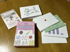 七田式 カードフラッシュ おためしセットのサムネイル