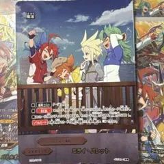 バディファイト ミライ・パレット① - メルカリ