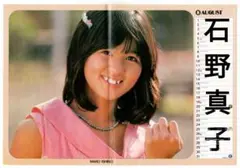 Item thumbnail for item 77084b41-b7f4-41fd-8088-e8597669567c