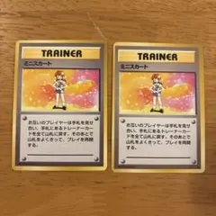【印刷ミス？】ポケモンカード ミニスカート 旧裏面 2枚セット