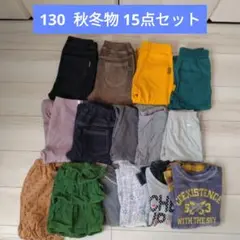 まとめ 130