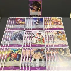 ワンピースカード 紫ルフィ デッキ＋調整パーツ 89枚