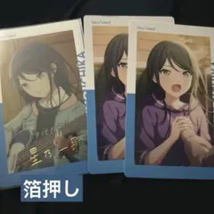 プロセカ プロジェクトセカイ エピカ 星乃一歌 4C 箔押し