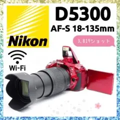 2026年最新】ニコンd3300望遠レンズの人気アイテム - メルカリ