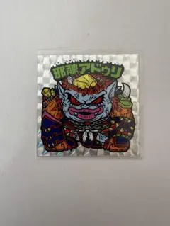 2025年最新】境外滅伝の人気アイテム - メルカリ