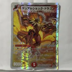 デュアルショック・ドラゴン 初期 美品 ワンオーナー品 - メルカリ