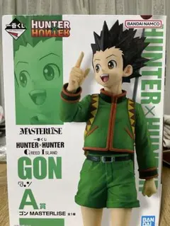 【新品未開封】 最終値下げ‼️HUNTER×HUNTER ゴン 一番くじ