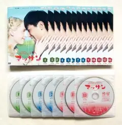 2026年最新】マッサン dvd 全巻の人気アイテム - メルカリ