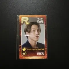 THE RAMPAGE ランペ RIKU シュスエル リアルカード