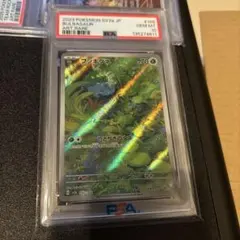 Bellanotte様 リクエスト 2点 まとめ商品