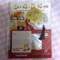 レトロ　ポムポムプリン　レターセット