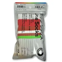 ファミマ、フェミリーマート47都道府県別ラインソックス 沖縄県限定25-28cm