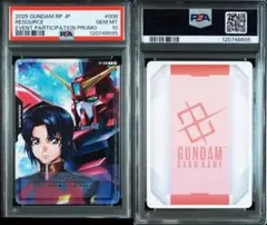 ヒイロ ガンダムW ガンダム カードゲーム リソース 5枚セット