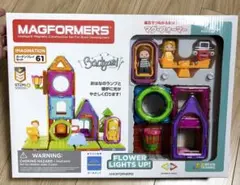 マグフォーマー ガーデンプレイセット 61ピース 即購入OKです！ - メルカリ