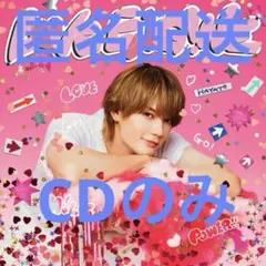 M!LK 佐野勇斗盤 アルバム LOVE ENG!NE