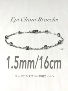 2025年最新】SEVENTEEN BRACELETの人気アイテム - メルカリ