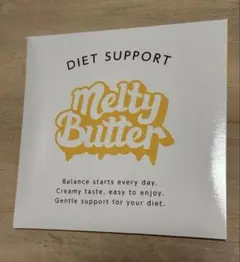 Melty Butter ダイエットサポート 粉末油脂加工食品 2個セット | Mercari