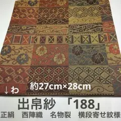 Item thumbnail for item b850269a-2c79-48e4-9e1c-a095e1788317