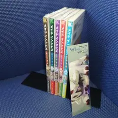 2026年最新】メイドインアビス 全巻の人気アイテム - メルカリ